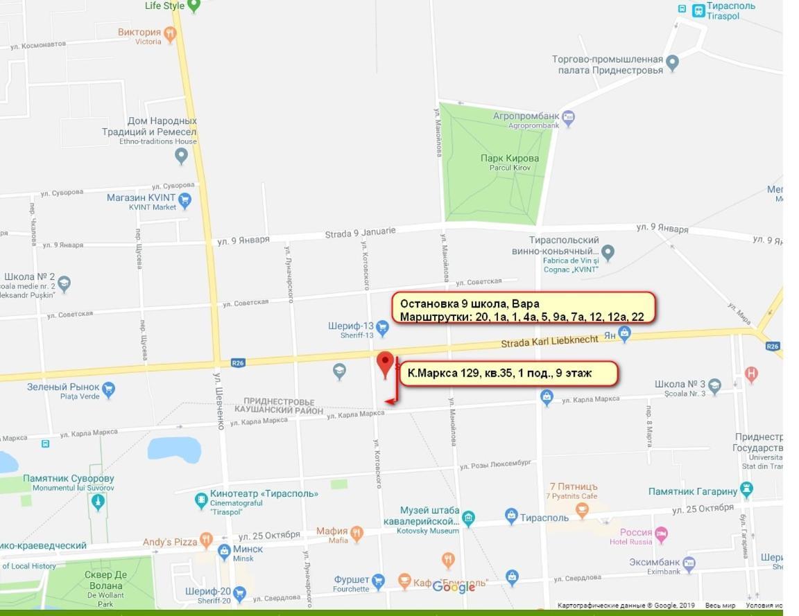Apartment Tiraspol Center المظهر الخارجي الصورة